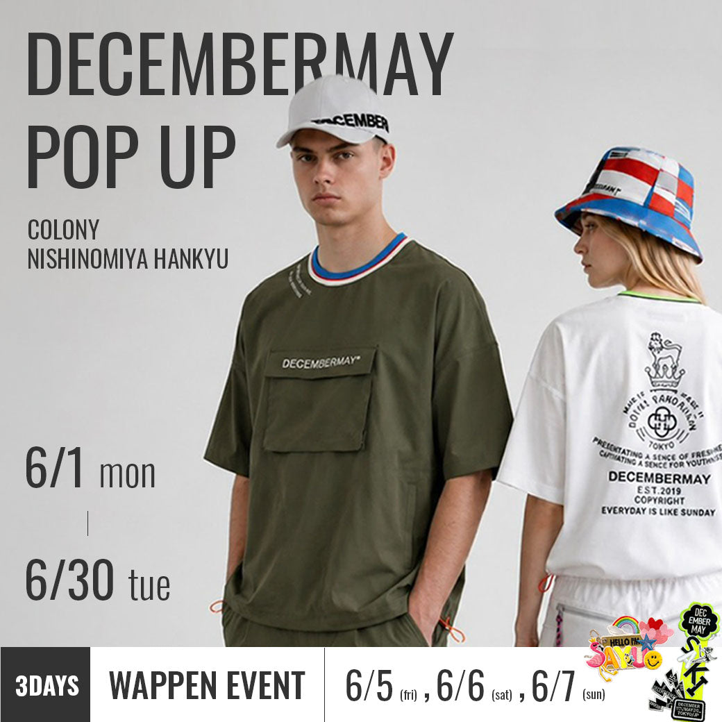 6/1(月)-6/30(火)DECEMBERMAY POP UP【西宮阪急】