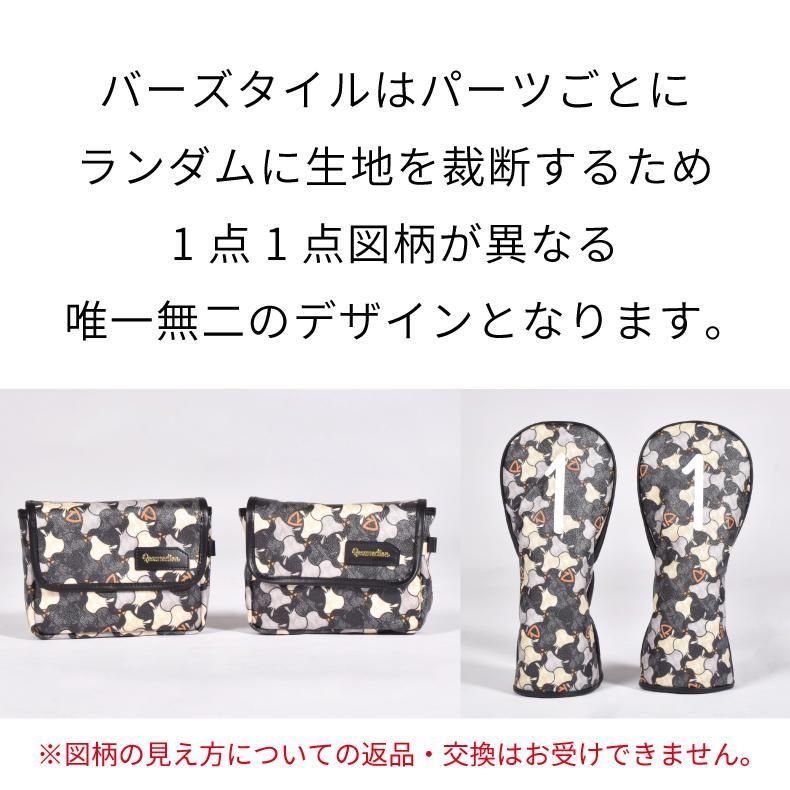 パーヴォー AP BIRDS TILE